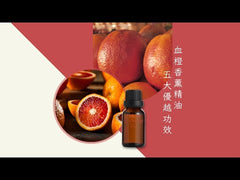 Blood Orange 100% Pure Essential Oil - 15ml